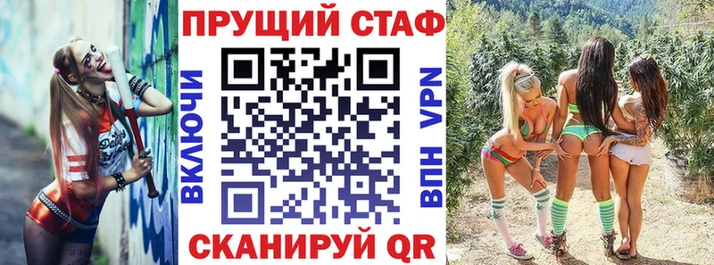 Продажа наркотиков Барнаул ГАШИШ  Бошки Шишки  COCAIN  Амфетамин  Мефедрон 