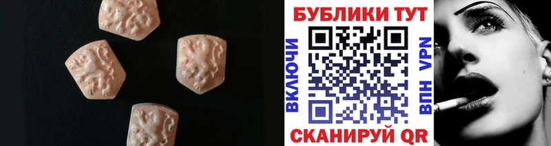 Экстази бентли  Барнаул 
