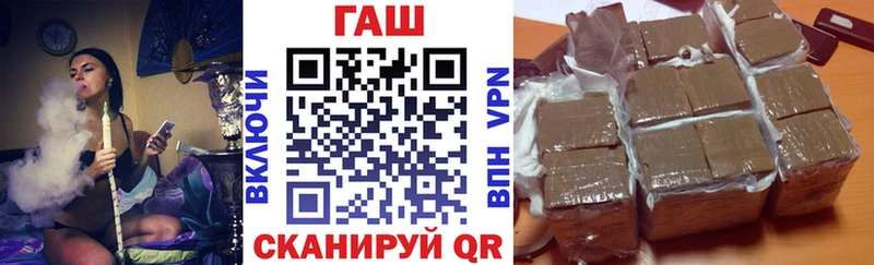 купить наркотики цена  Барнаул  ГАШ Premium 