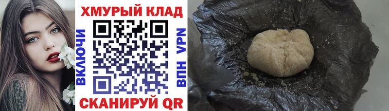Героин белый  купить наркотики цена  Барнаул 