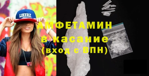 мефедрон Волосово