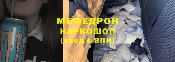 каннабис Володарск