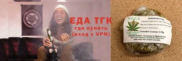 марихуана Волоколамск