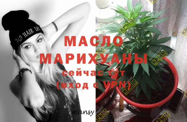 мефедрон Волосово