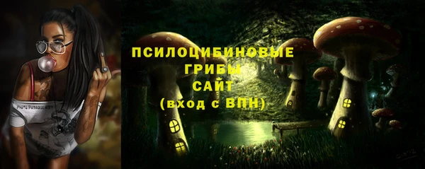 марихуана Волоколамск