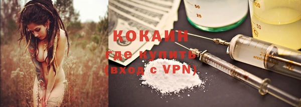 каннабис Володарск