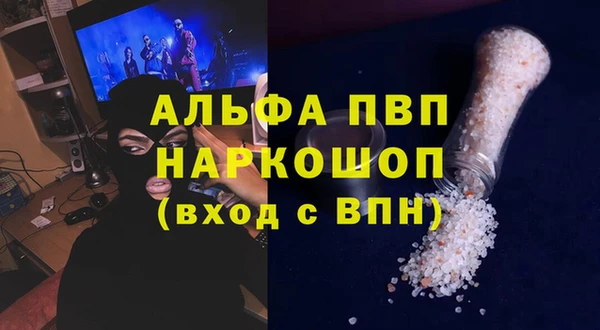 мефедрон Волосово