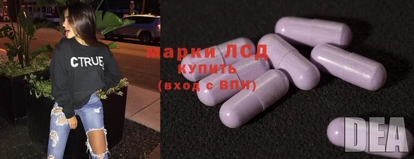 мефедрон Волосово