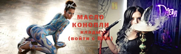 мефедрон Волосово