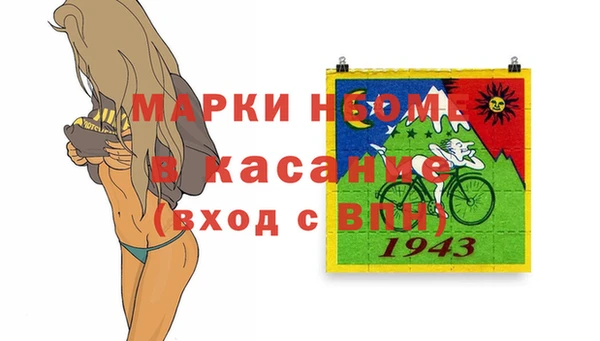 марихуана Волоколамск