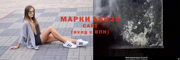 марихуана Волоколамск