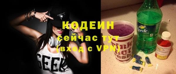 мефедрон Волосово