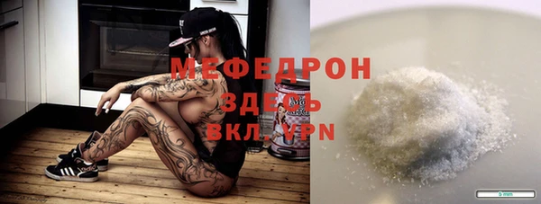 мефедрон Волосово