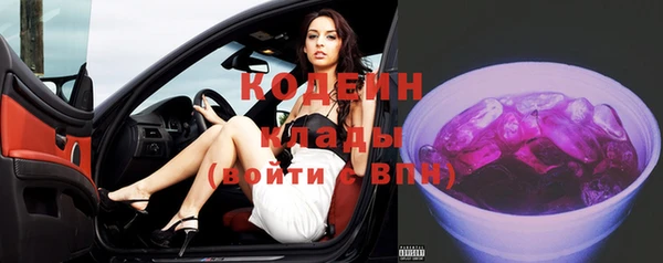 каннабис Володарск