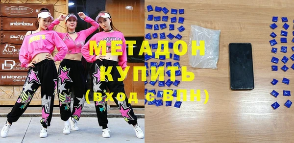 каннабис Володарск