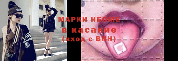 марихуана Волоколамск