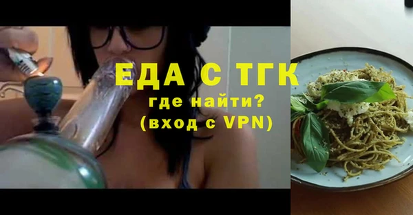 каннабис Володарск