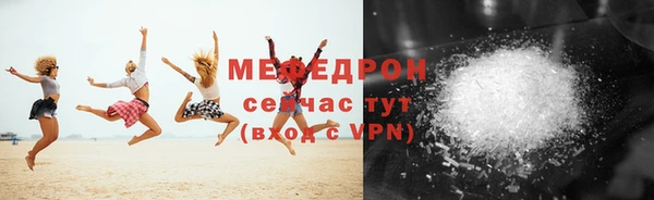 мефедрон Волосово