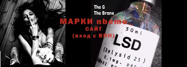 марихуана Волоколамск