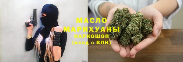 мефедрон Волосово
