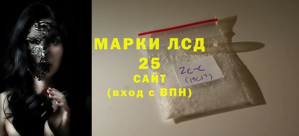 марихуана Волоколамск