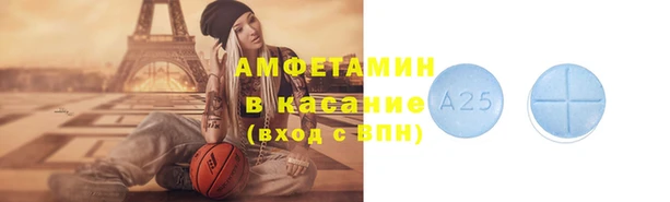 марихуана Волоколамск