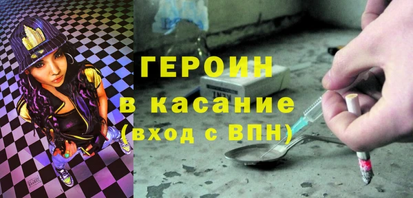 марихуана Волоколамск