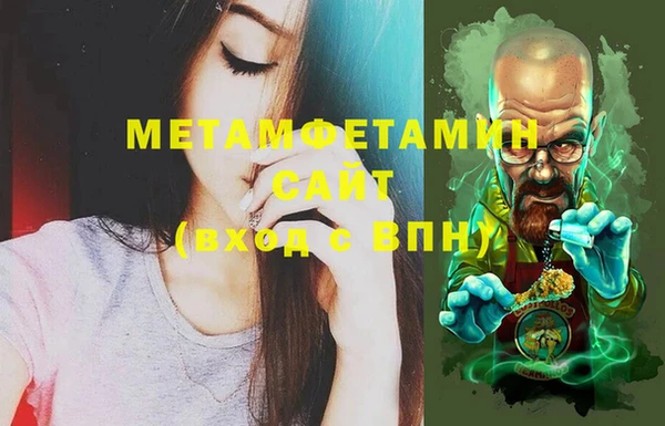 мефедрон Волосово