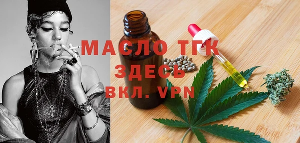 марихуана Волоколамск