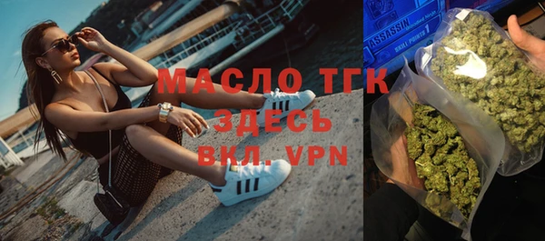марихуана Волоколамск