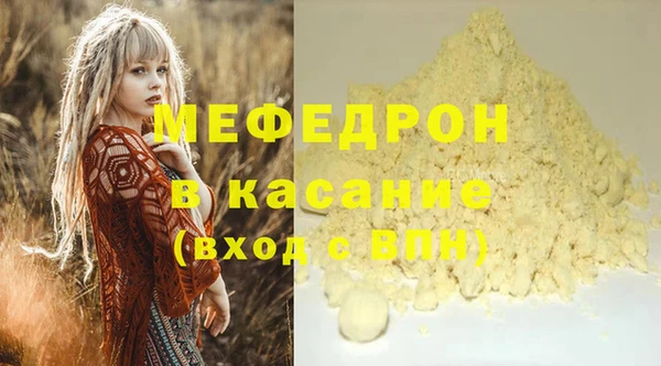 марихуана Волоколамск
