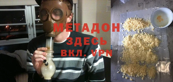 марихуана Волоколамск