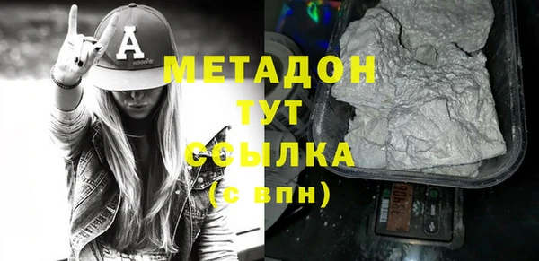 марихуана Волоколамск