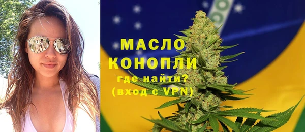 мефедрон Волосово