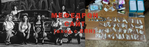 каннабис Володарск
