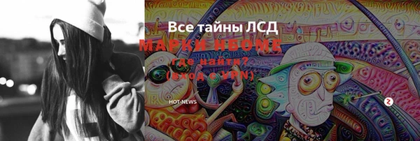 мефедрон Волосово