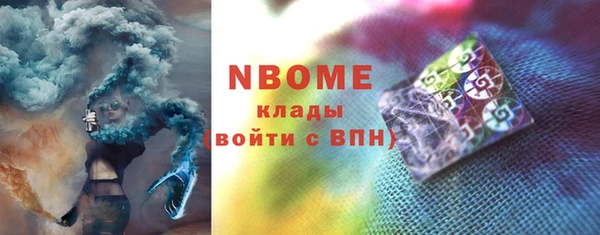 марихуана Волоколамск