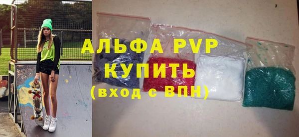 марихуана Волоколамск