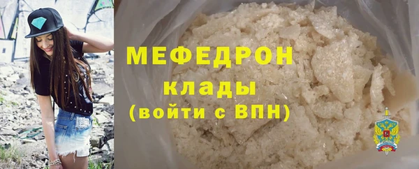 марихуана Волоколамск