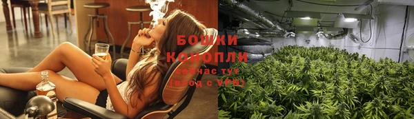 каннабис Володарск
