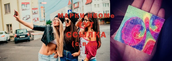 марихуана Волоколамск