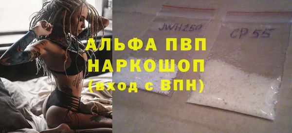 мефедрон Волосово