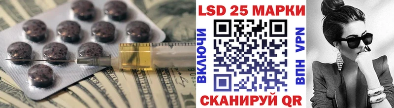 LSD-25 экстази ecstasy  KRAKEN ONION  Барнаул  цена  