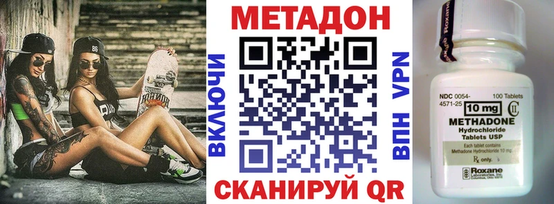 Метадон мёд  блэк спрут рабочий сайт  Барнаул  сколько стоит 
