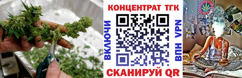 Дистиллят ТГК THC oil  Барнаул 
